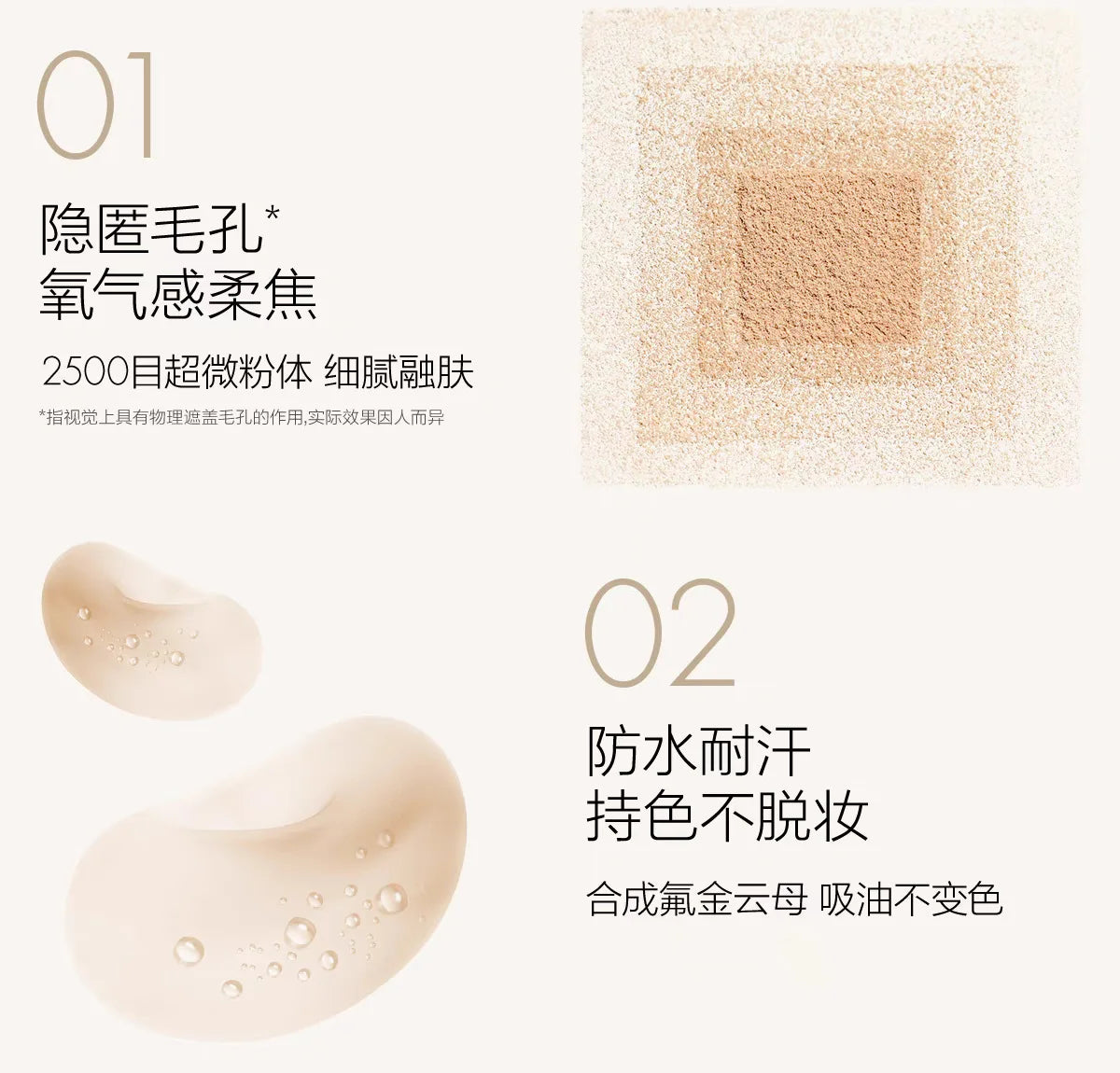 Tidesmit Funnyelves soft focus pressed powder for long-lasting oil control and smooth face contouring texture view
