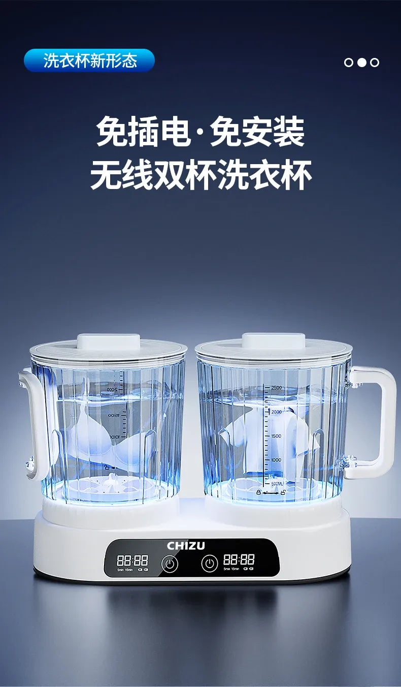 Tidesmit Wireless Portable Mini Washing Machine 220V