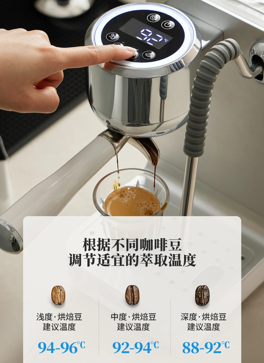 Stainless steel espresso machine with digital touch temperature control brewing fresh coffee into a small glass.