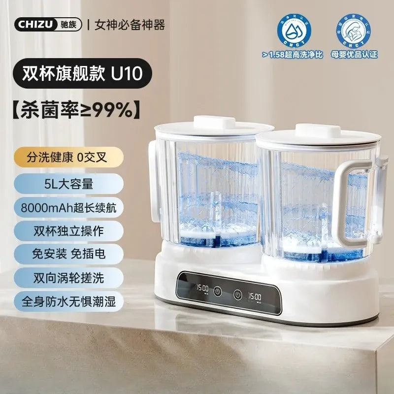 Tidesmit Wireless Portable Mini Washing Machine 220V