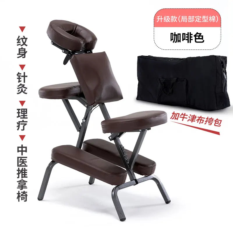 Portable Massage Chair - Adjustable Folding Seat for Wellness Massage Chairs Coffee bag. Tidesmit