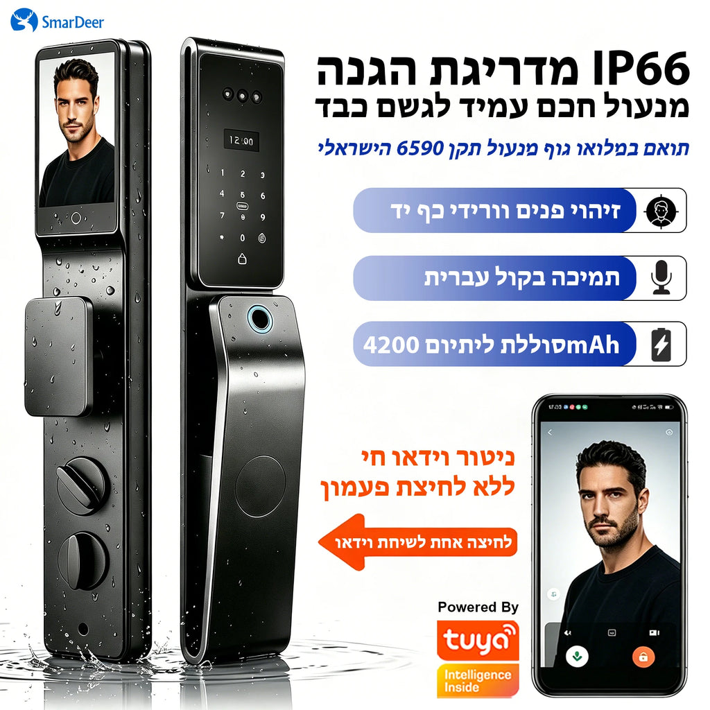 SmarDeer IP66 Waterproof Smart Lock,3D Facial Recognition Fingerprint Door Lock,Tuya Electronic Door Lock for Israel Standard