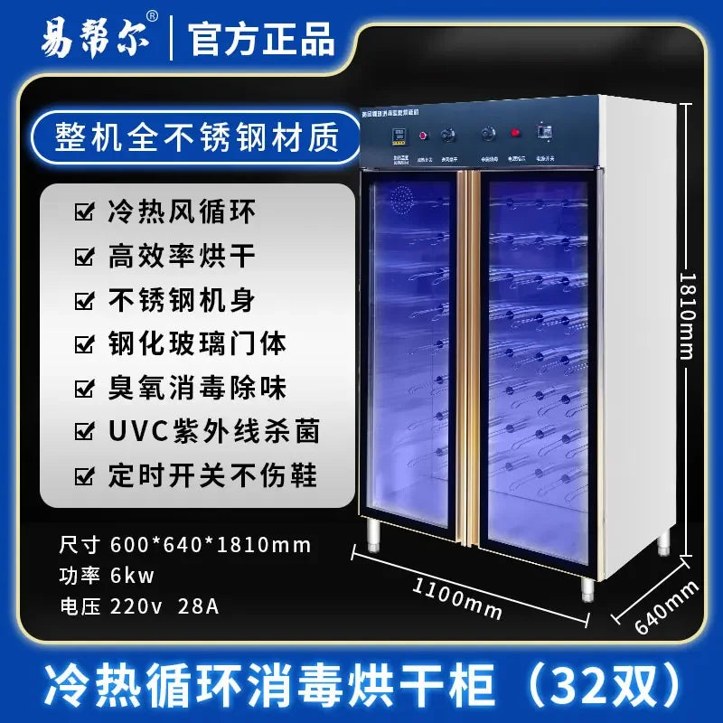 Tidesmit ZC commercial semi-automatic shoe washing machine for laundry shops feature view 31