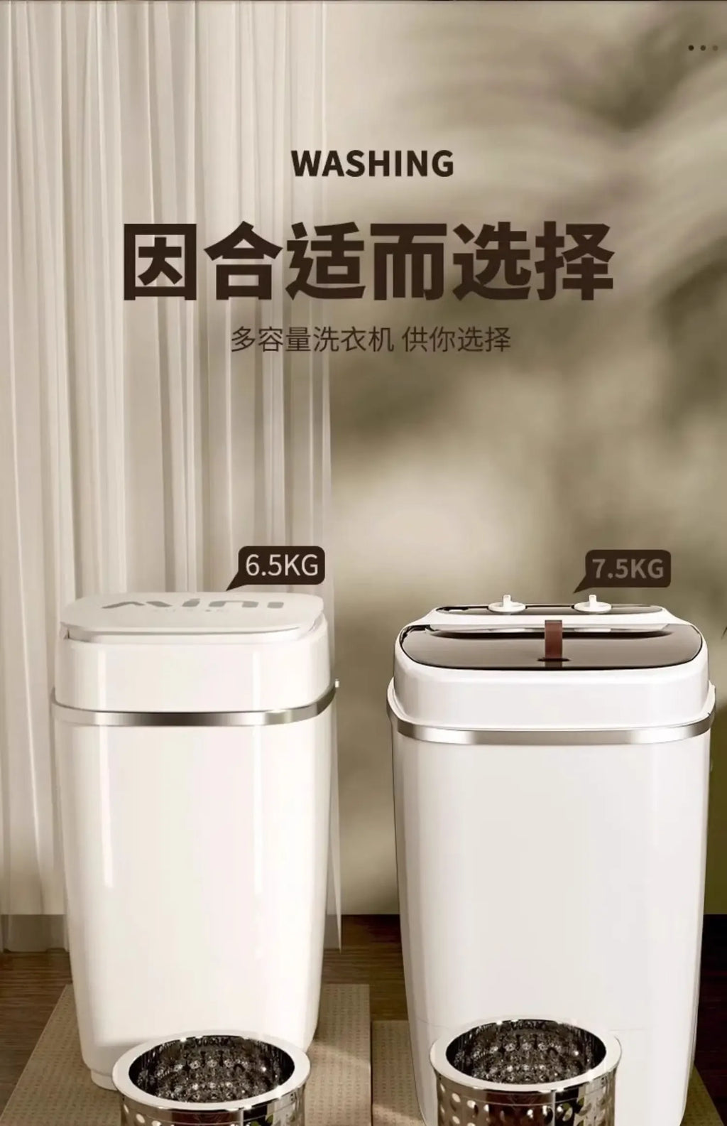 Tidesmit Mini Household Washing Machine 220V 300W