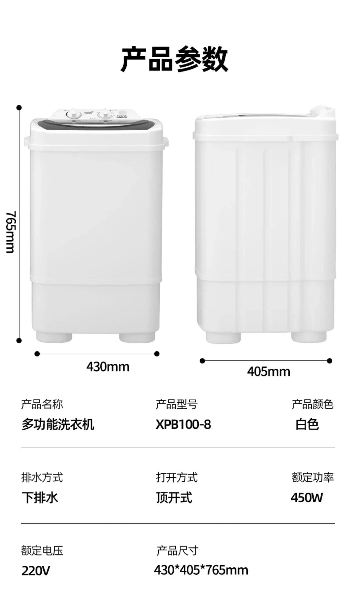 Tidesmit Single Tub Washing Machine 220V
