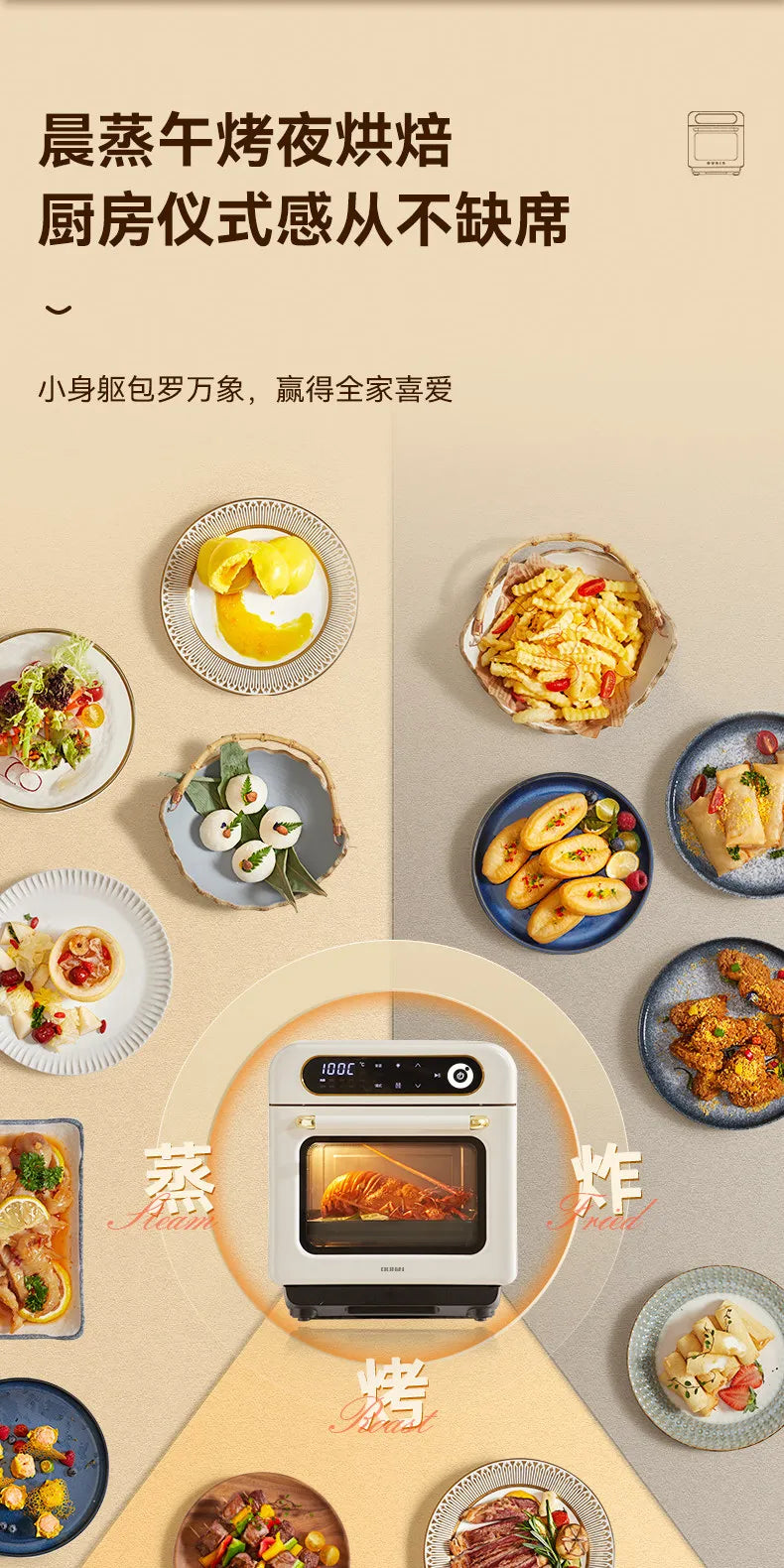 Ouning electric oven steaming and baking machine household desktop steam oven air fryer