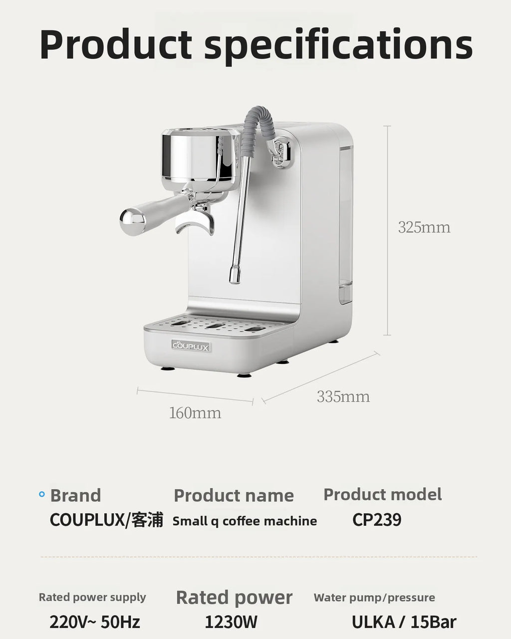 Couplux CP239 silver espresso machine with chrome portafilter, steam wand, and compact 325mm tall stainless steel body.