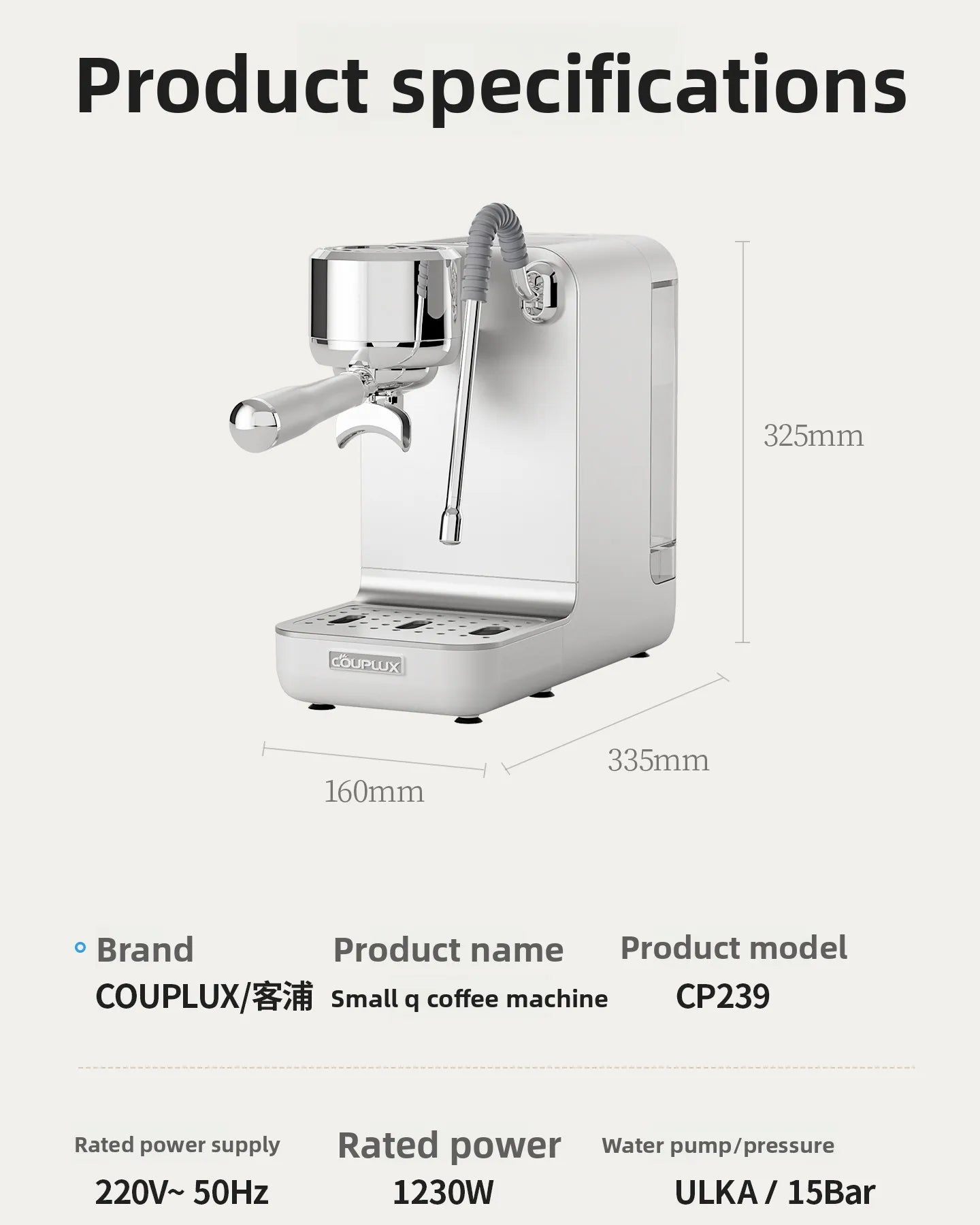 Couplux CP239 silver espresso machine with chrome portafilter, steam wand, and compact 325mm tall stainless steel body.