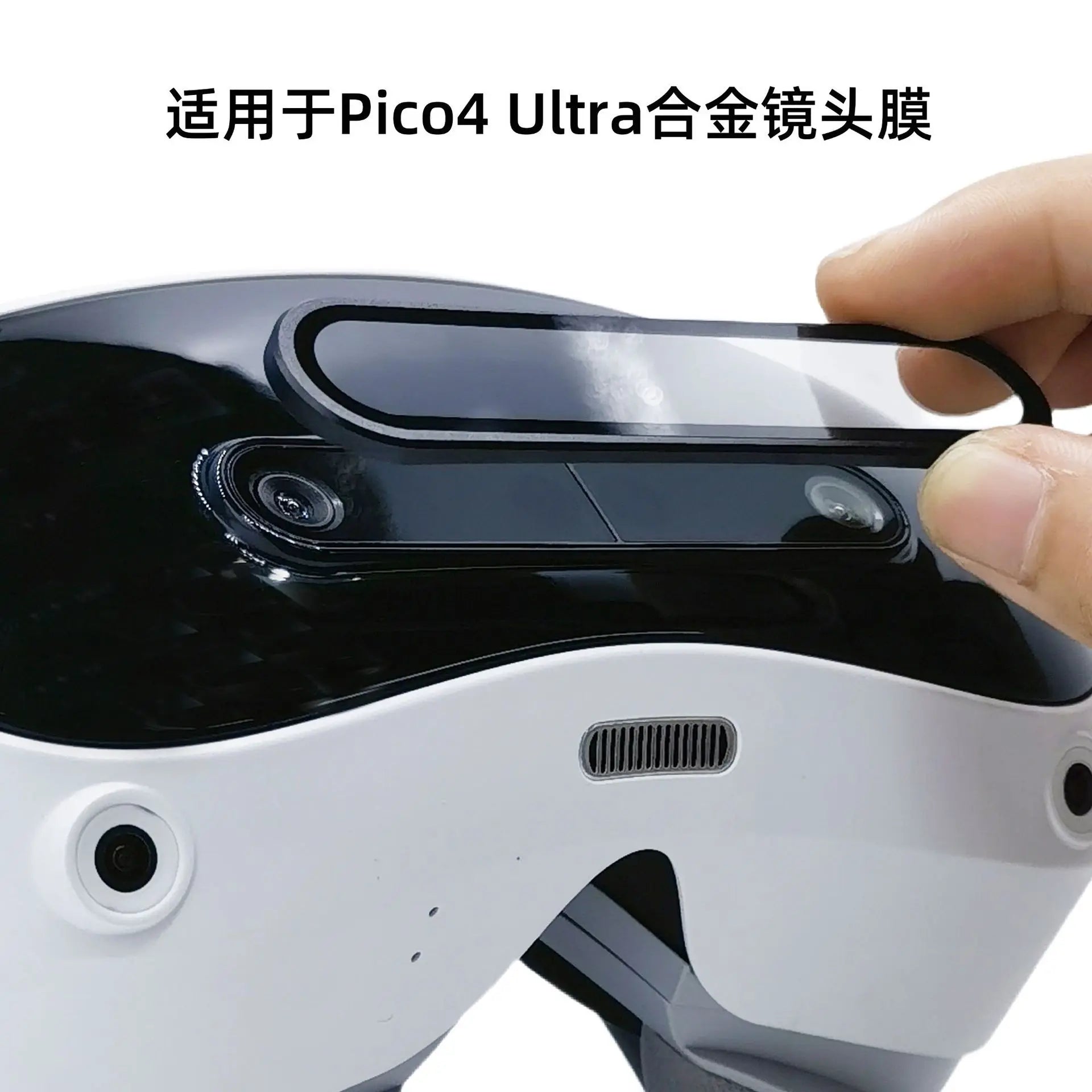 Pico 4 Ultra Silicone Facial Interface - Ergonomic Light Leakage Guard Tidesmit