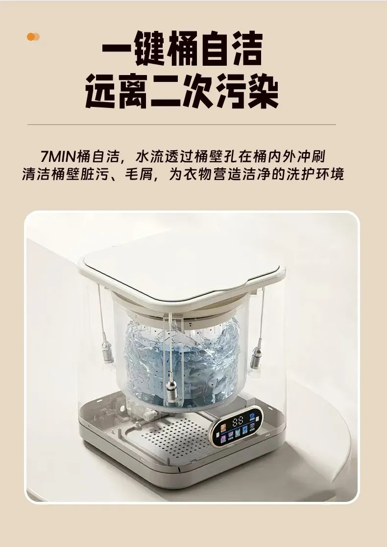 Tidesmit 10L Automatic Underwear Washing Machine with Dryer