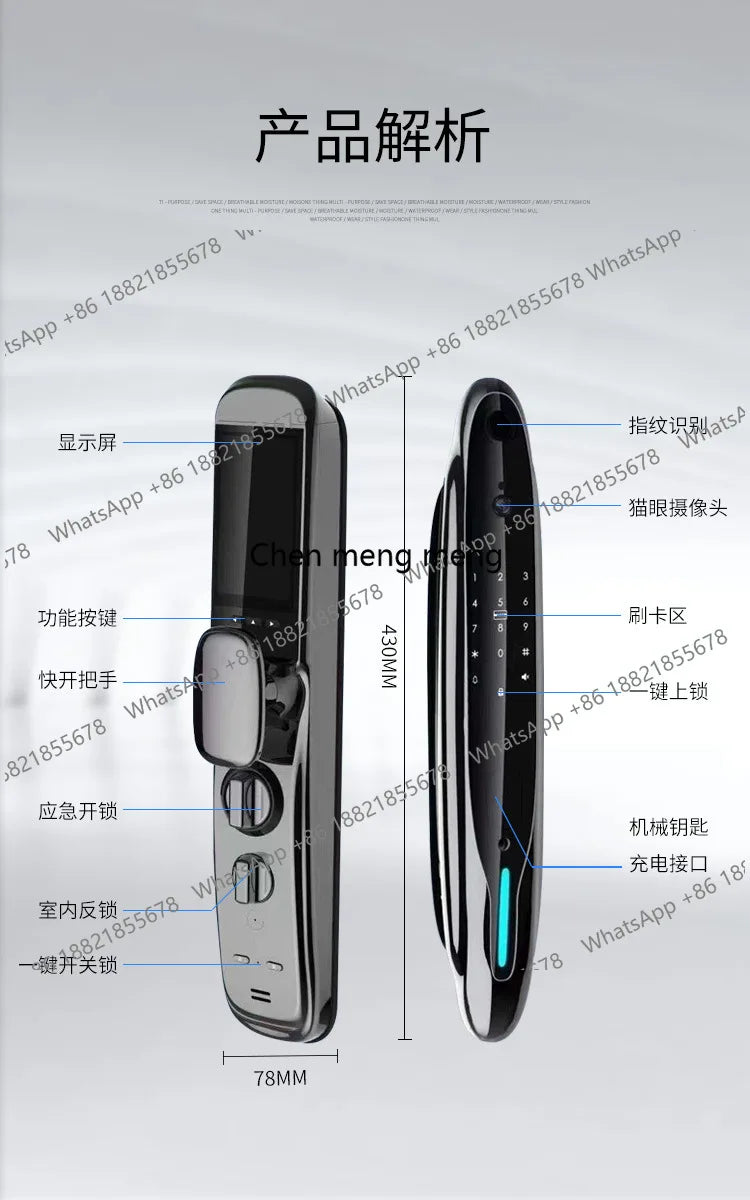 Video intercom smart, home anti-theft electronic door lock with surveillance camera password lock fully automatic
