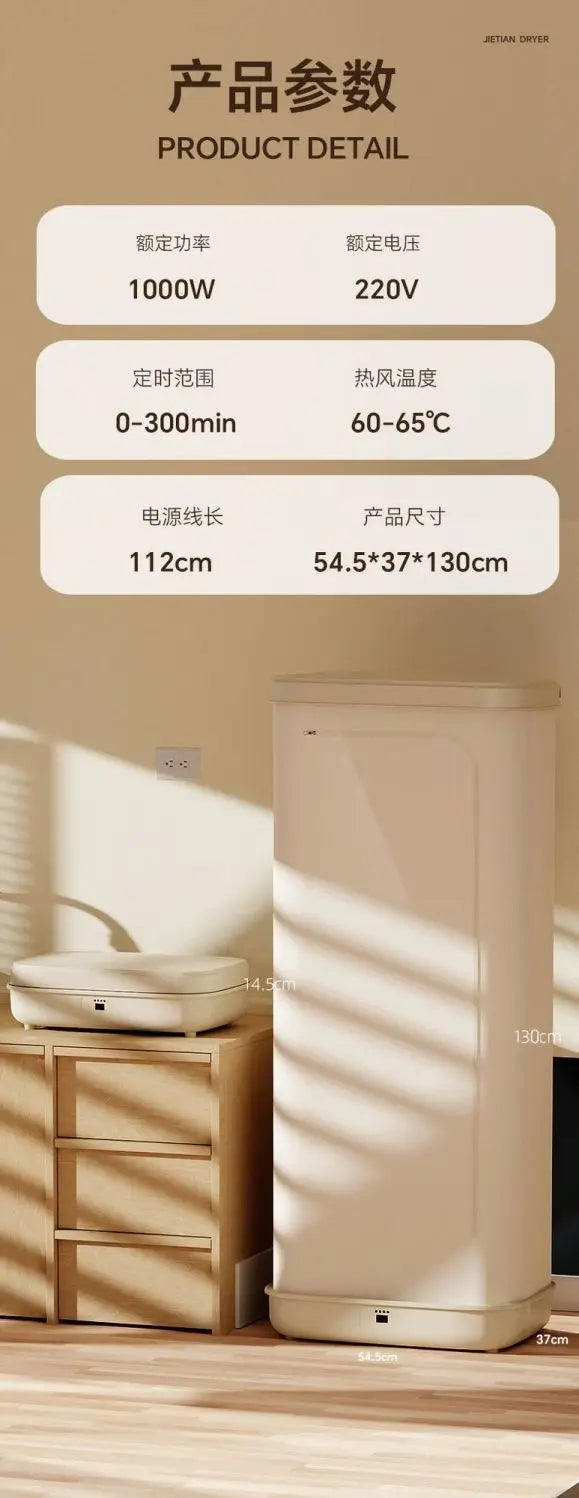 Tidesmit portable automatic folding clothes dryer for compact laundry drying and space-saving household storage