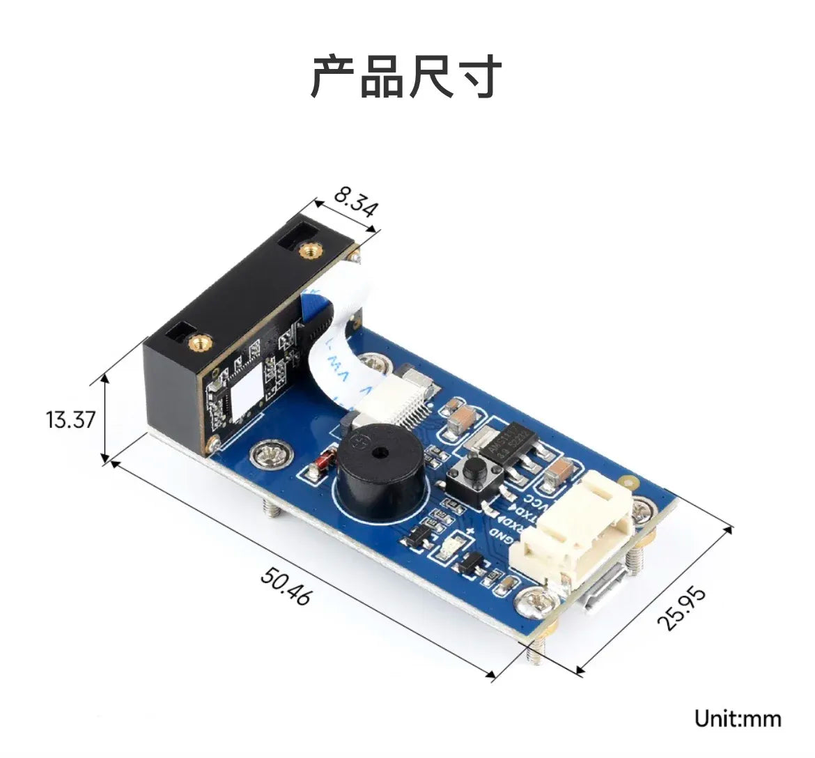 High-precision 2D scanning module, barcode QR code Barcode QR onboard USB and UART interfaces