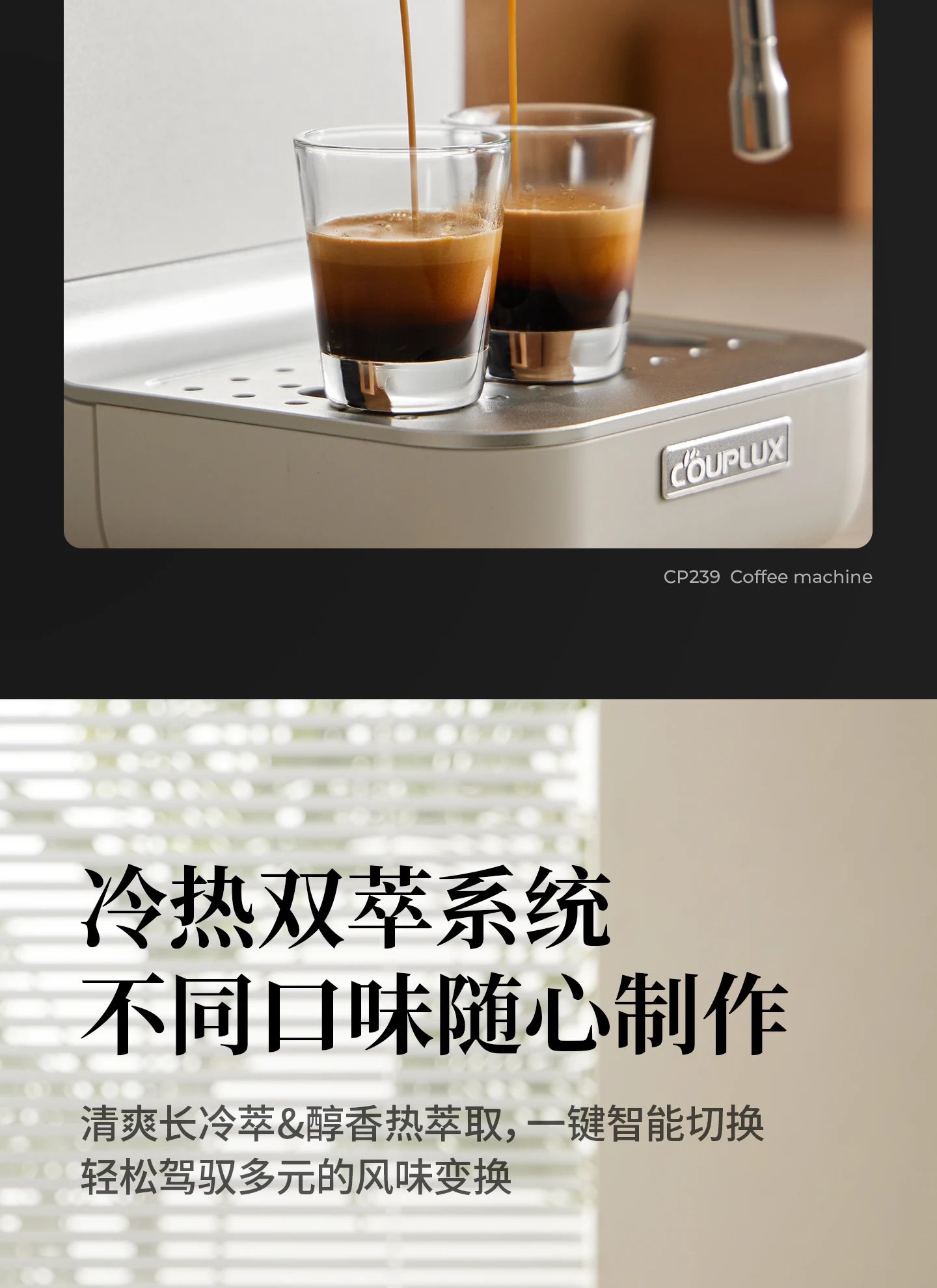Couplux CP239 espresso coffee machine in white, dispensing fresh coffee into two clear glass shot glasses.