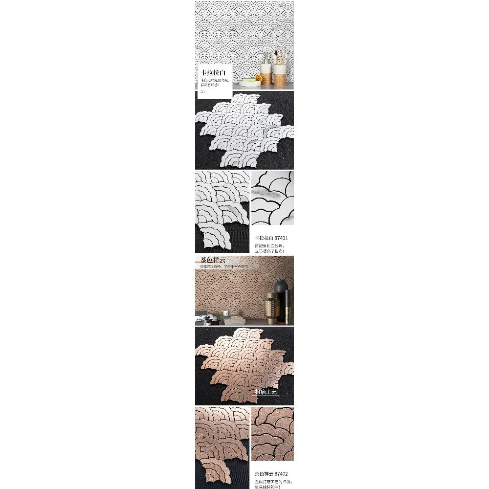 268x275mm Self-Adhesive Aluminum-Plastic Mosaic Wall Sticker Auspicious Cloud for Living Room Kitchen Bathroom DIY Waterproof