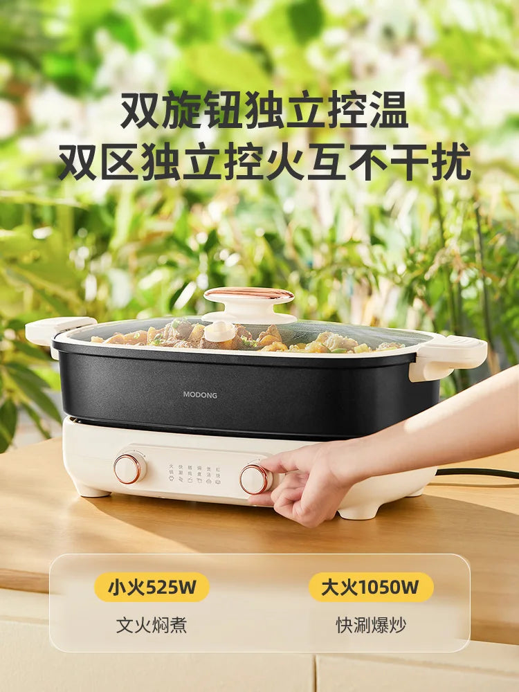 MODONG electric hot pot with black pot lid and beige base control knobs