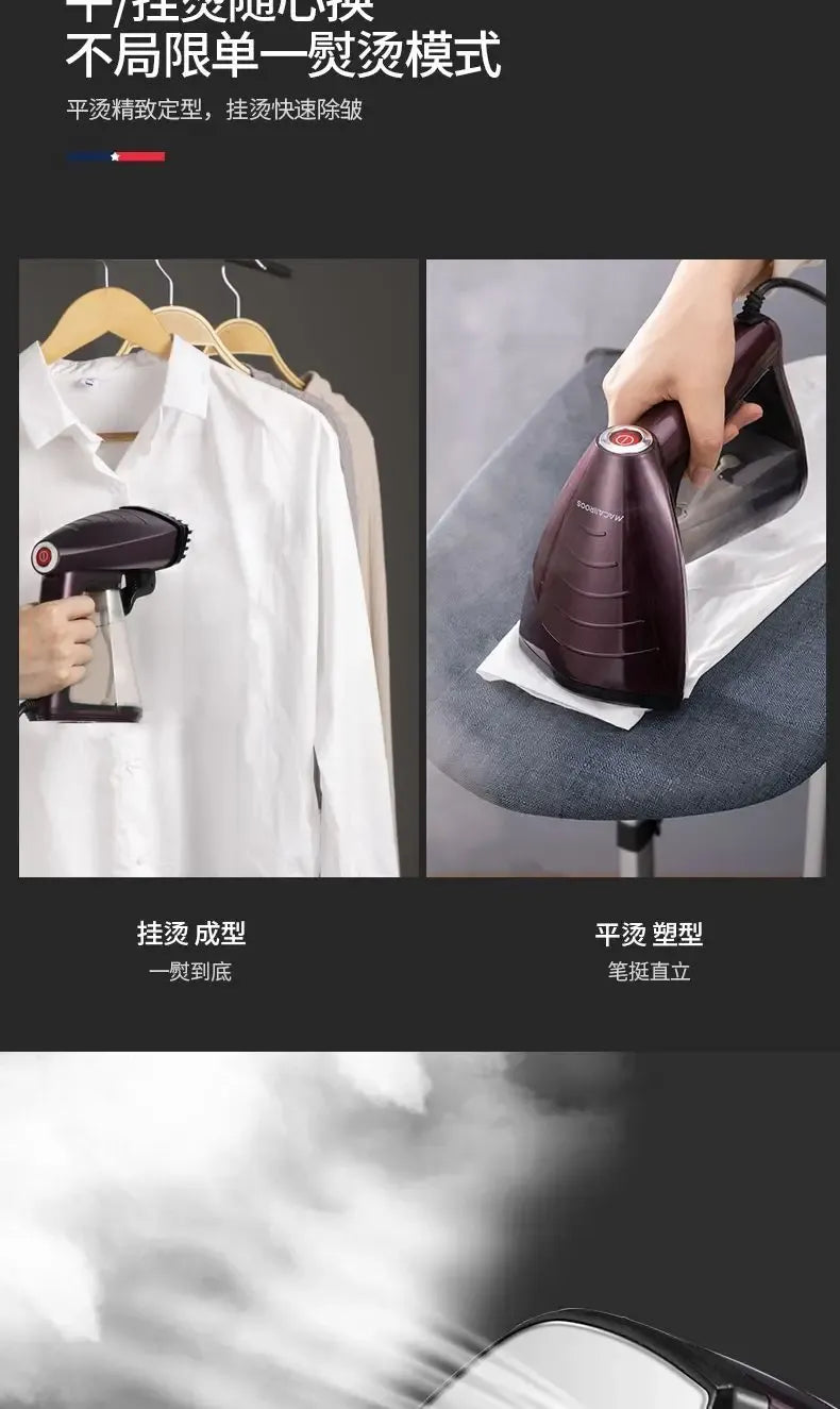 HAOYUNMA Handheld Portable Garment Steamer 1500W