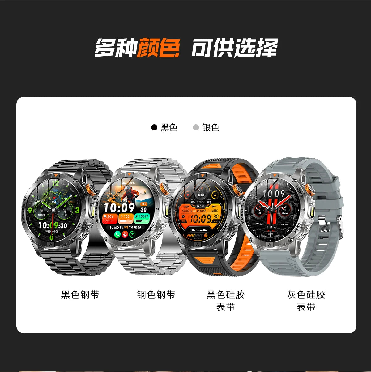 YLL-AK93 Outdoor Sport for Smart Watch Fitness Tracker Sleep Tracker IP67 Waterproof Heart Rate Monitor AMOLED Screen