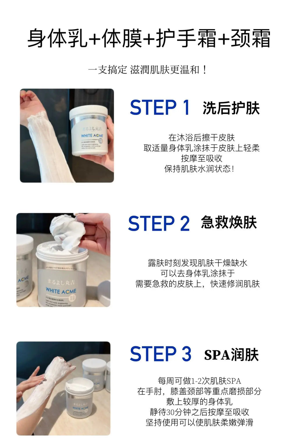 Japanese Niacinamide Whitening Body Mask Firm Smooth Brightening Moisturizer Lotion Improve Dullness
