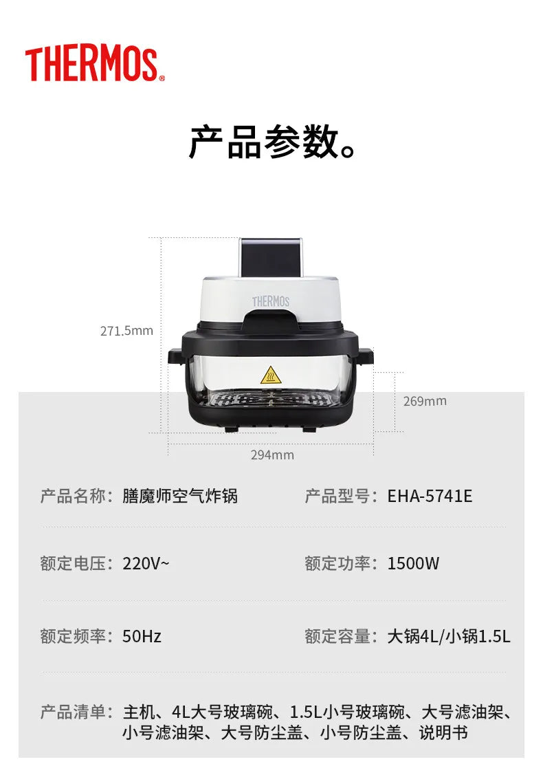 Air fryer household 2026 new small visual borosilicate glass large-capacity frying and baking machine