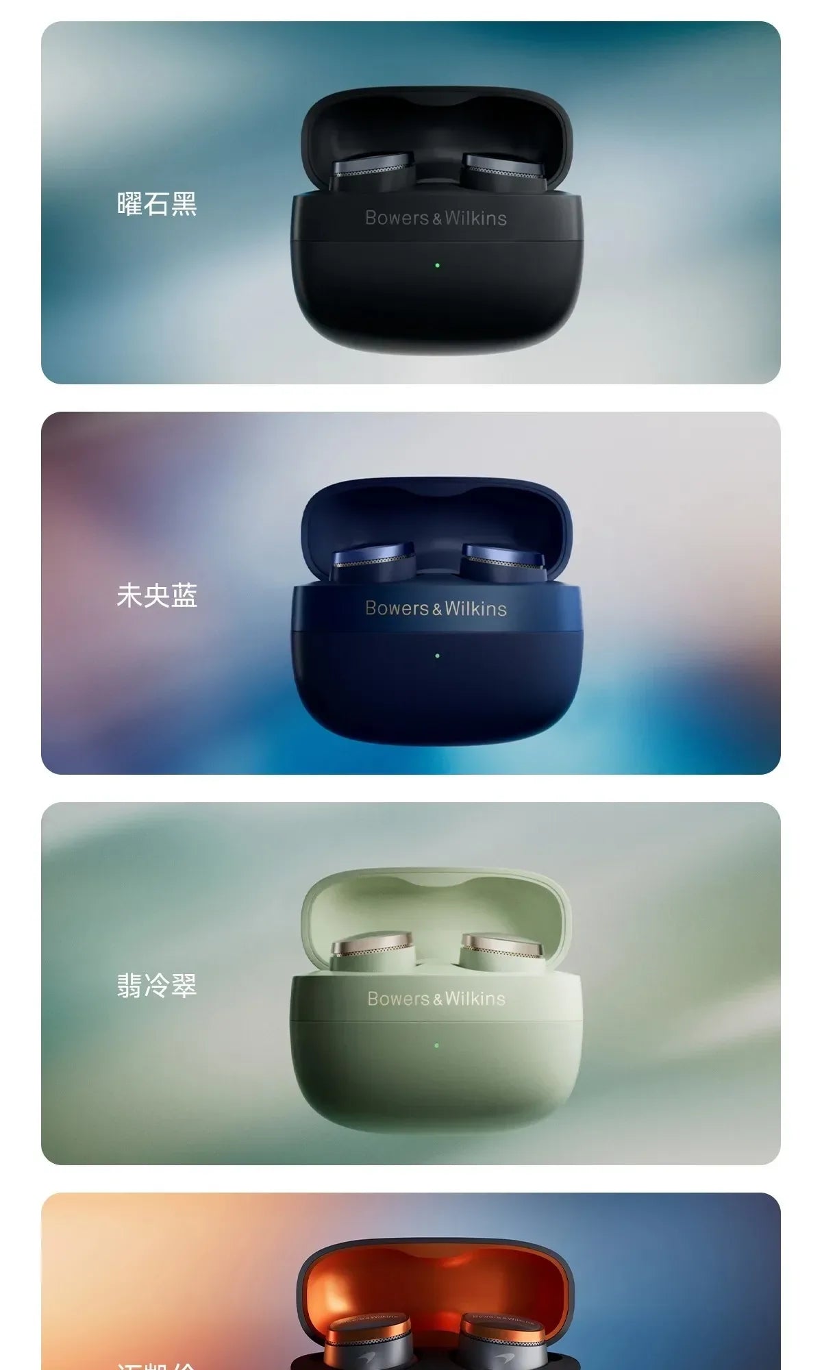 Bowers & Wilkins Pi8 Wireless ANC Earbuds by Tidesmit Tidesmit
