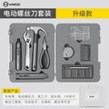 Yangzi Household Hardware Toolbox Multi-Functional Daily Home Repair Tools Combination Sets Electric Screwdriver Electrician