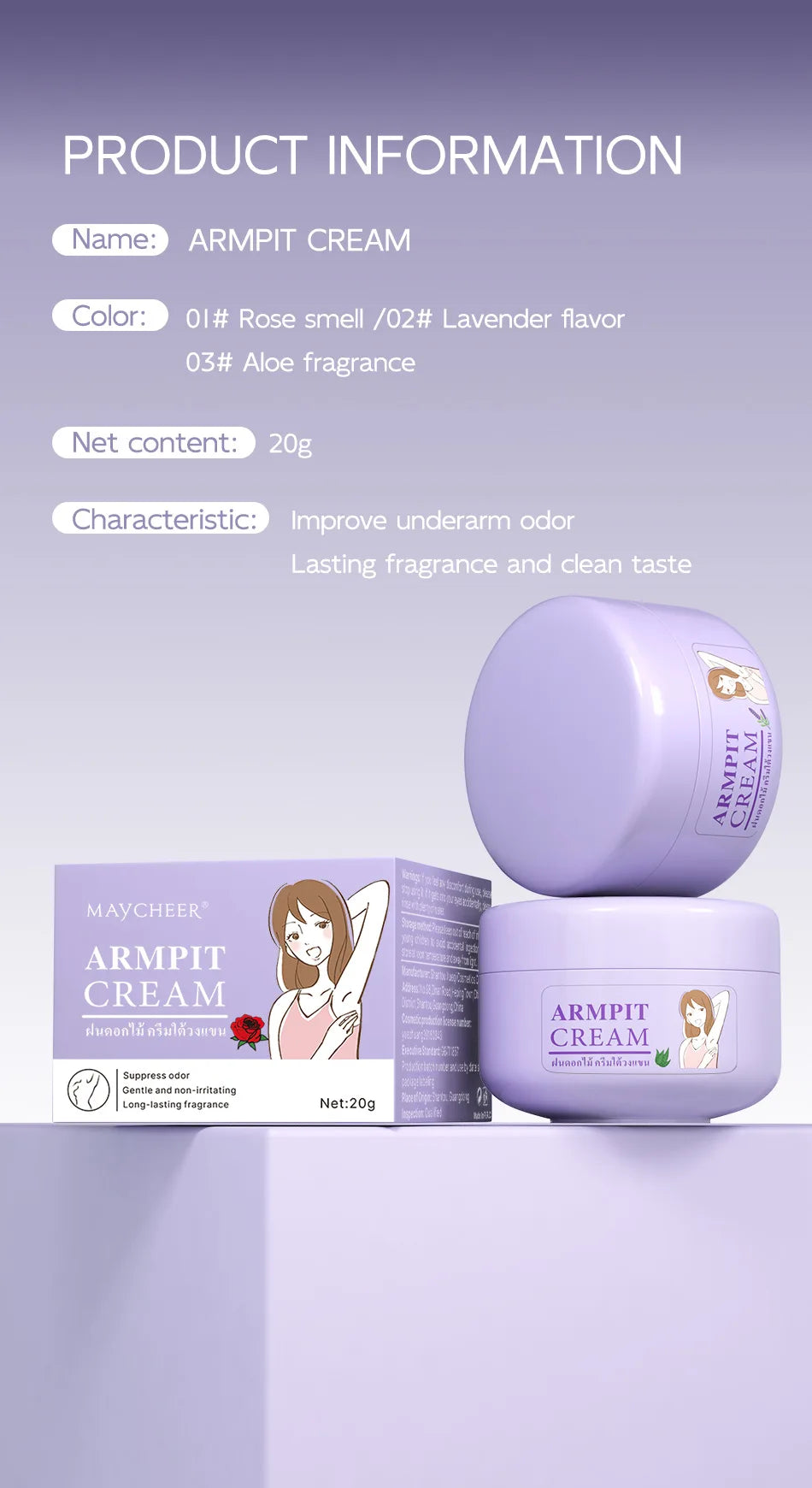 Tidesmit underarm antiperspirant deodorant cream for all-day sweat control, odor suppression, and prevention.