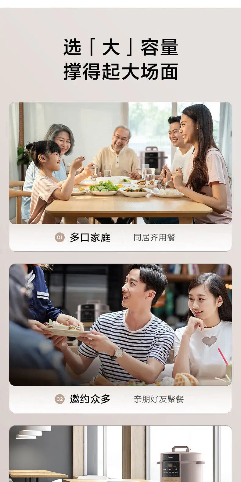 Large capacity electric pressure cooker shown in a promotional family meal layout