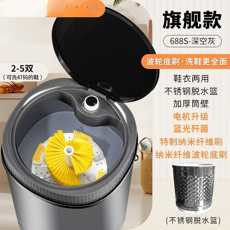 Tidesmit automatic shoe washing machine and laundry cleaner for small household items like underwear and socks