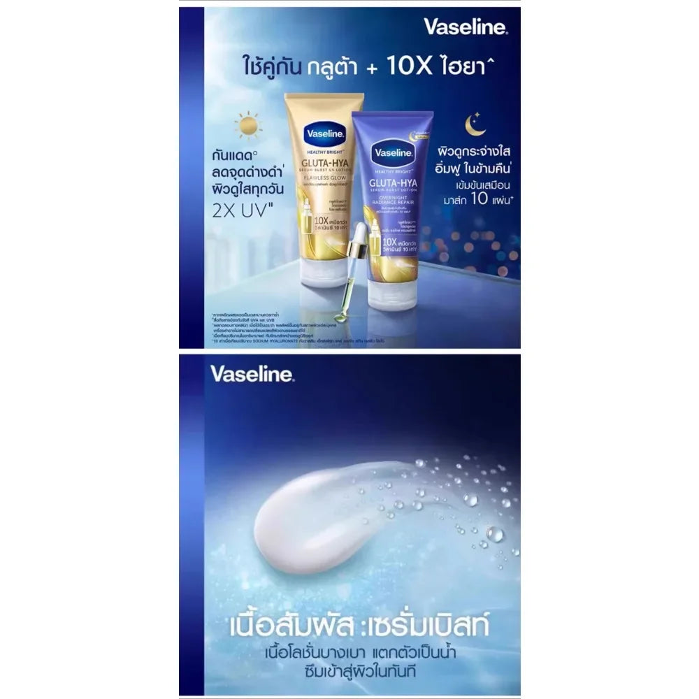 300ml Night Body Lotion Moisturizing and Refreshing Glutathione Nicotinamide Whitening Tool 4 Colors Skin Whitening