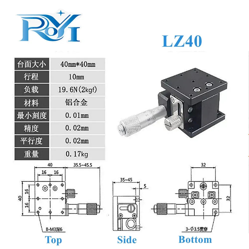 LZ40 optical displacement platform with silver micrometer knob and black base, side view