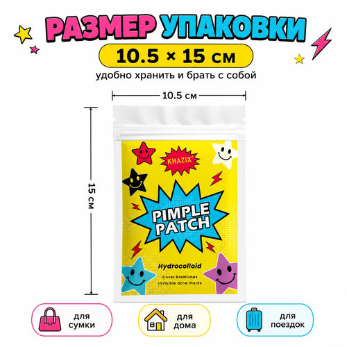 Hydrocolloid pimple patch packet with star designs; size 10.5 x 15 cm shown.