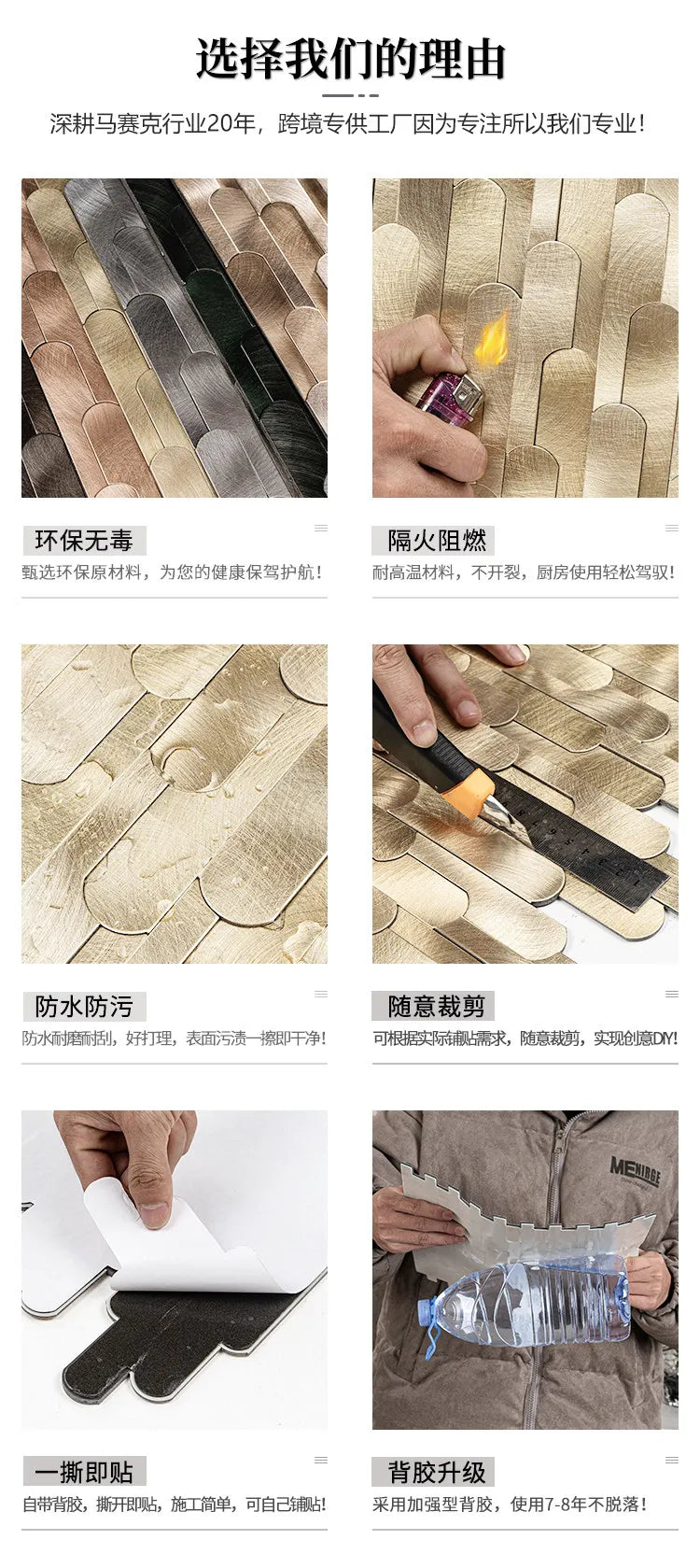Long Strip 3D Metal Mosaic Tile Peel and Stick Self Adhesive Wall Sticker for Coffee Bar Bathroom Backsplash Wall Decor