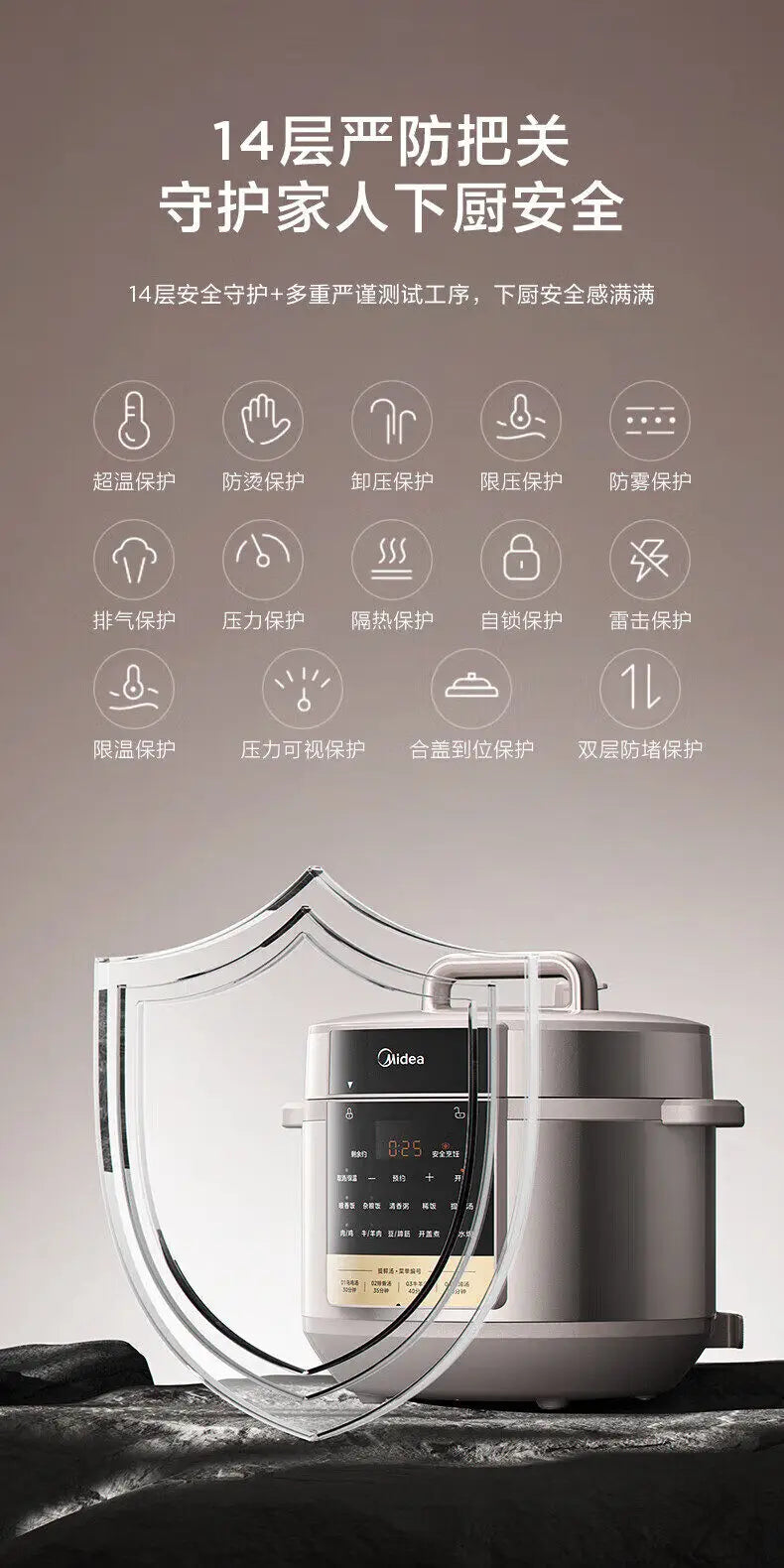 Silver electric pressure cooker with safety shield design and protection icons