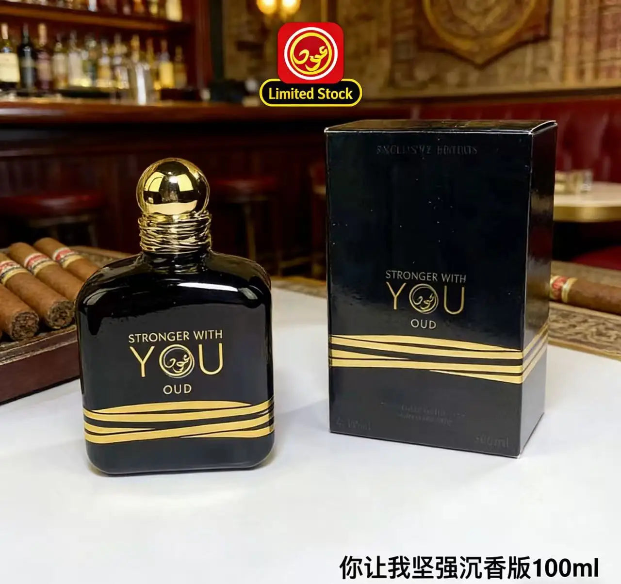 Stronger With You Oud 100ml: Unisex EDP perfume in black glass bottle with gold accents. Long-lasting woody oud scent.