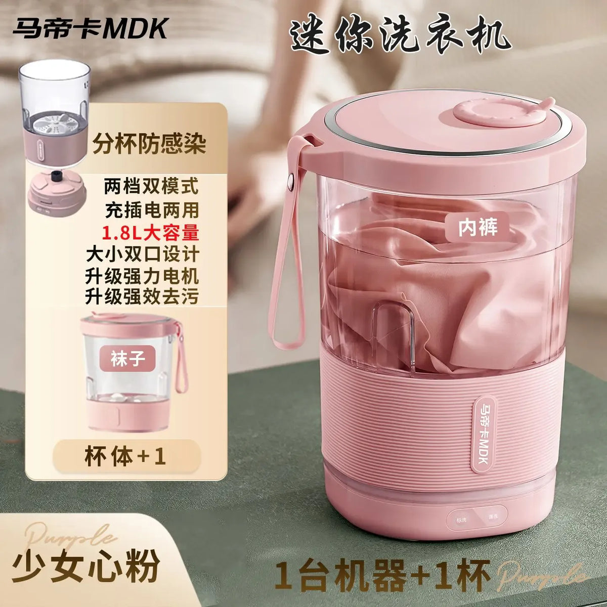 XMSJ fg168 Mini Portable Washing Machine 220V