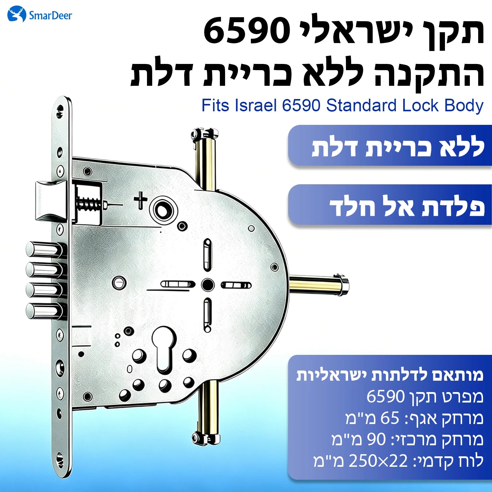 SmarDeer IP66 Waterproof Smart Lock,3D Facial Recognition Fingerprint Door Lock,Tuya Electronic Door Lock for Israel Standard