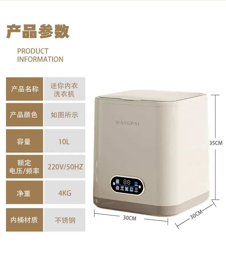 Tidesmit 10L Automatic Underwear Washing Machine with Dryer