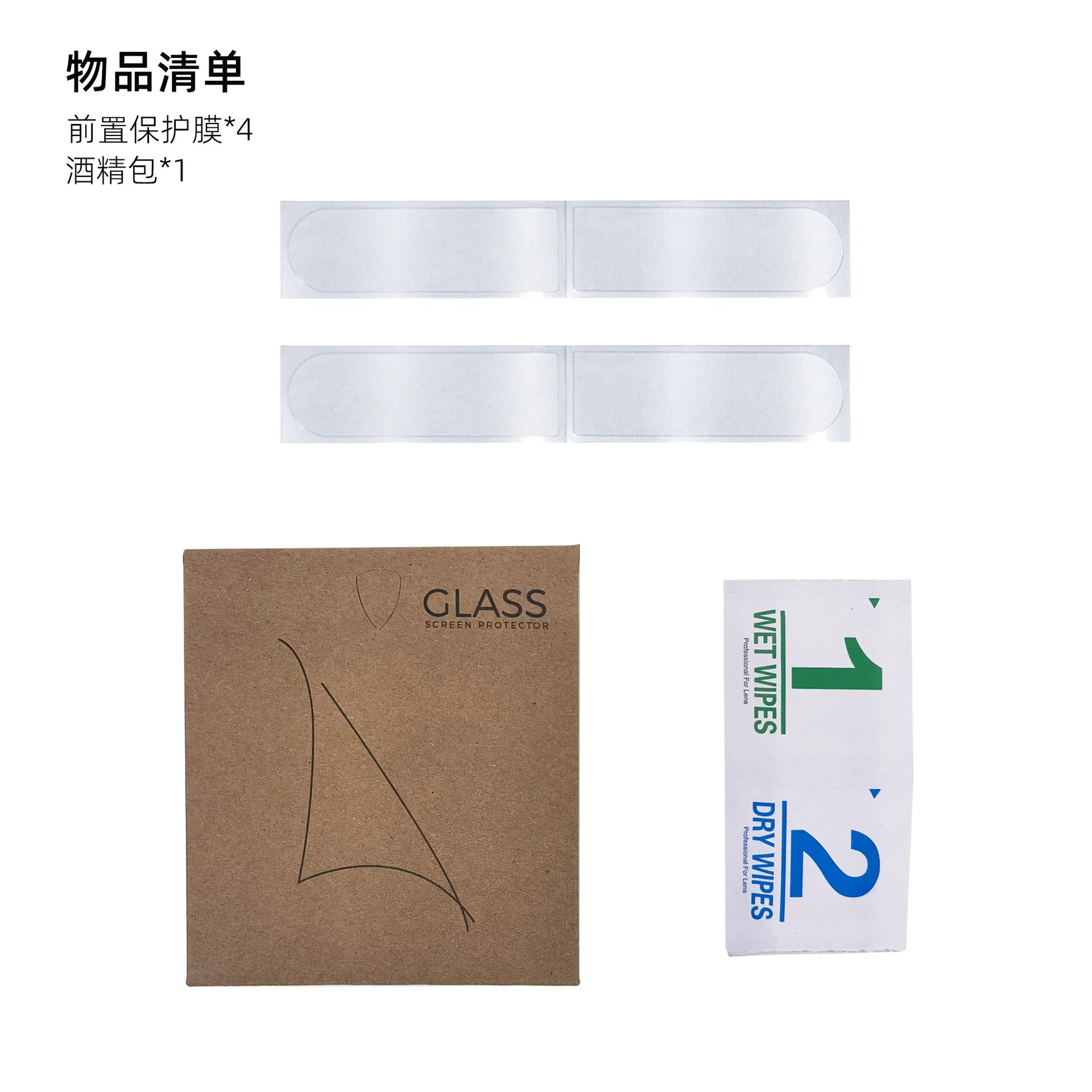 Pico 4 Ultra Silicone Facial Interface - Ergonomic Light Leakage Guard soft lens film Tidesmit