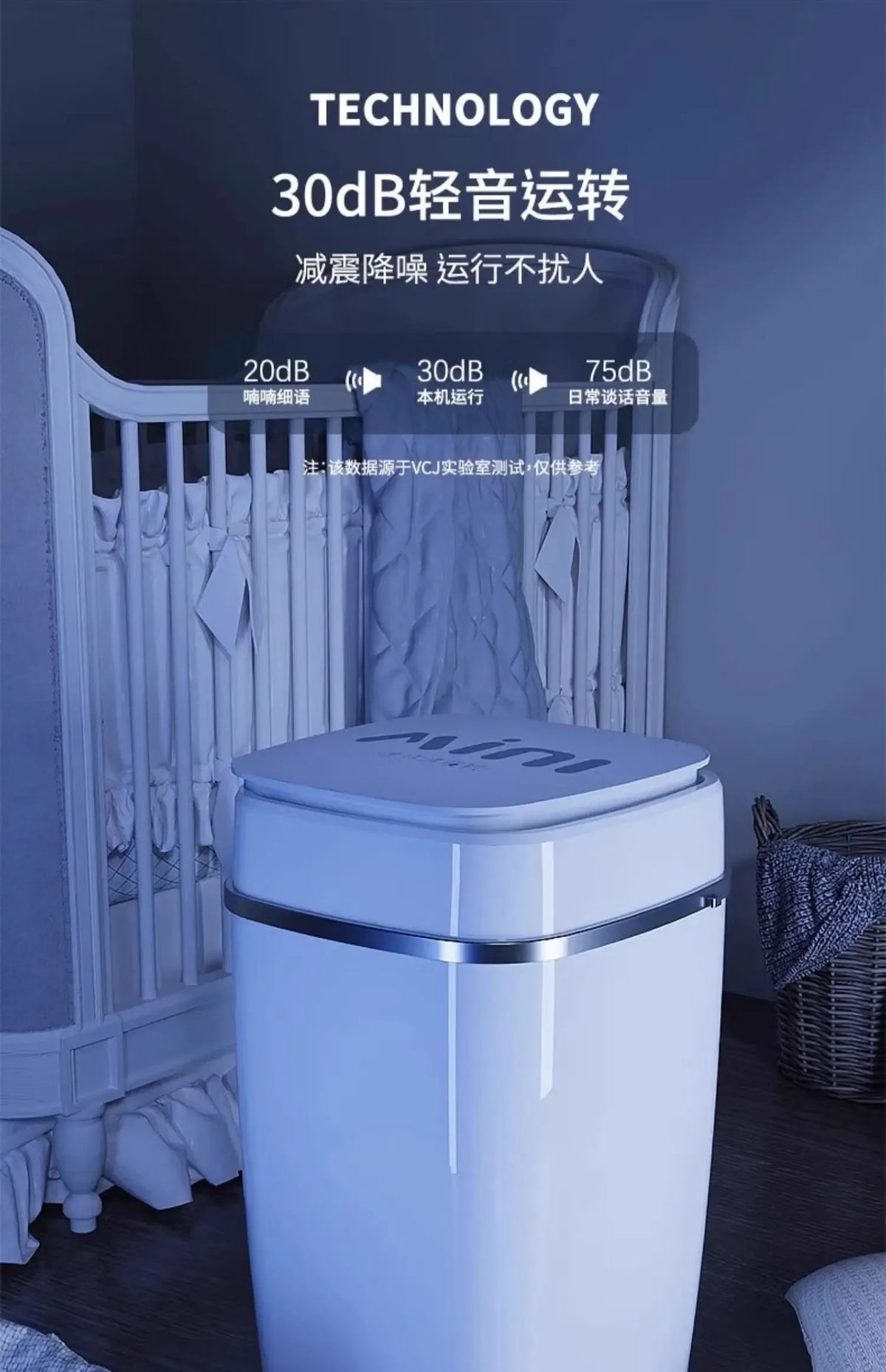 Tidesmit Mini Household Washing Machine 220V 300W