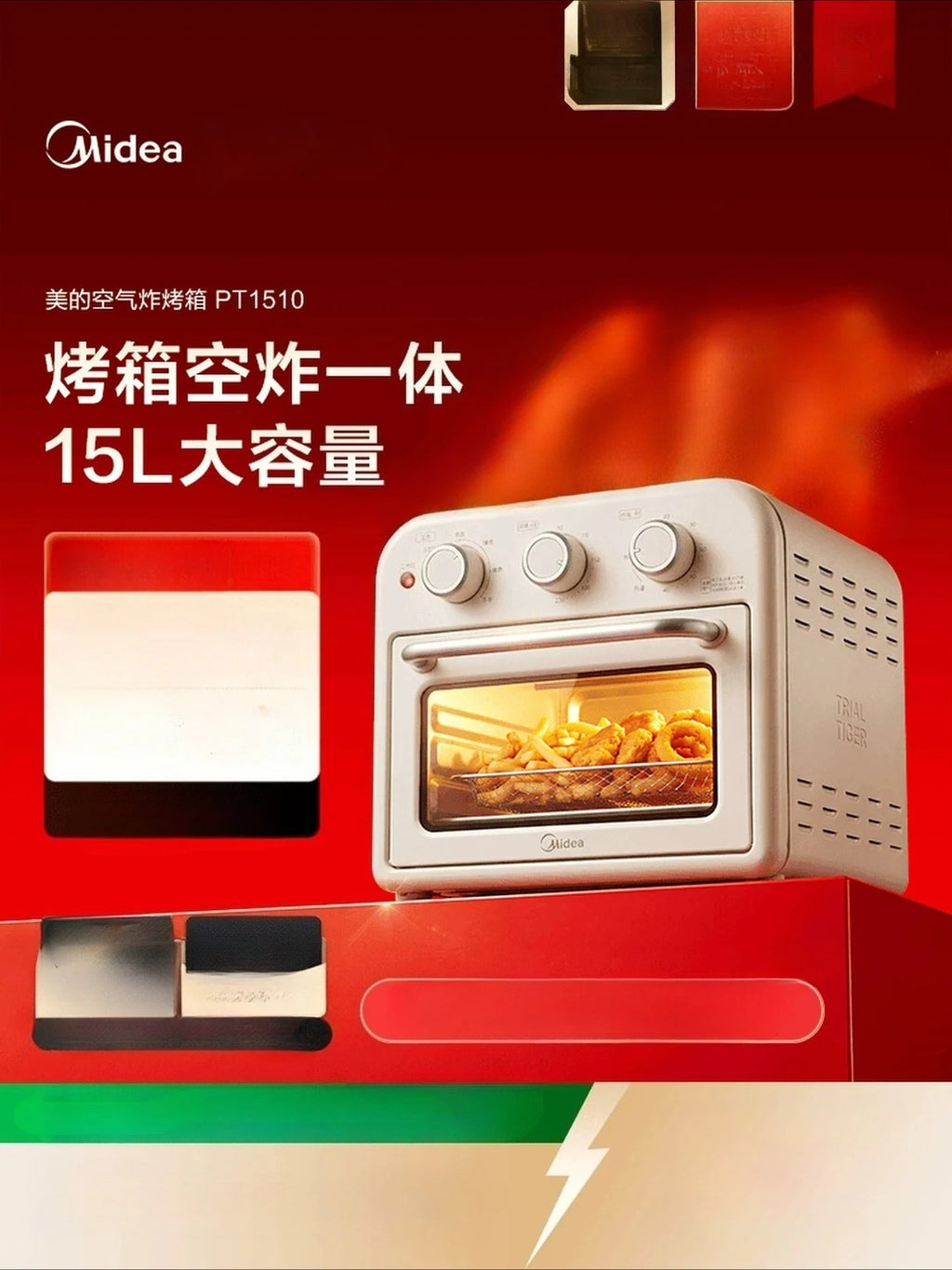 Midea Multifunctional Air Fryer Oven Combo Home Use Small Size Large Capacity Electric Air Fryer Toaster Oven 1510