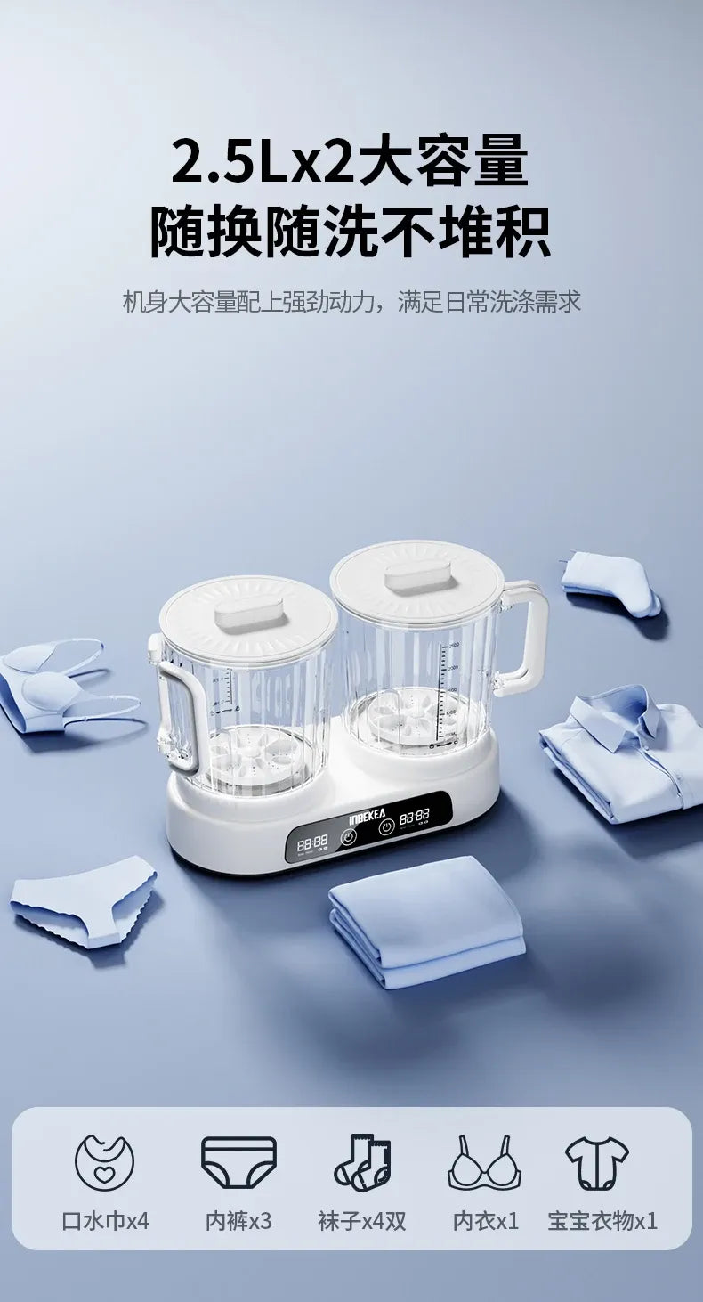 Tidesmit Wireless Portable Mini Washing Machine 220V