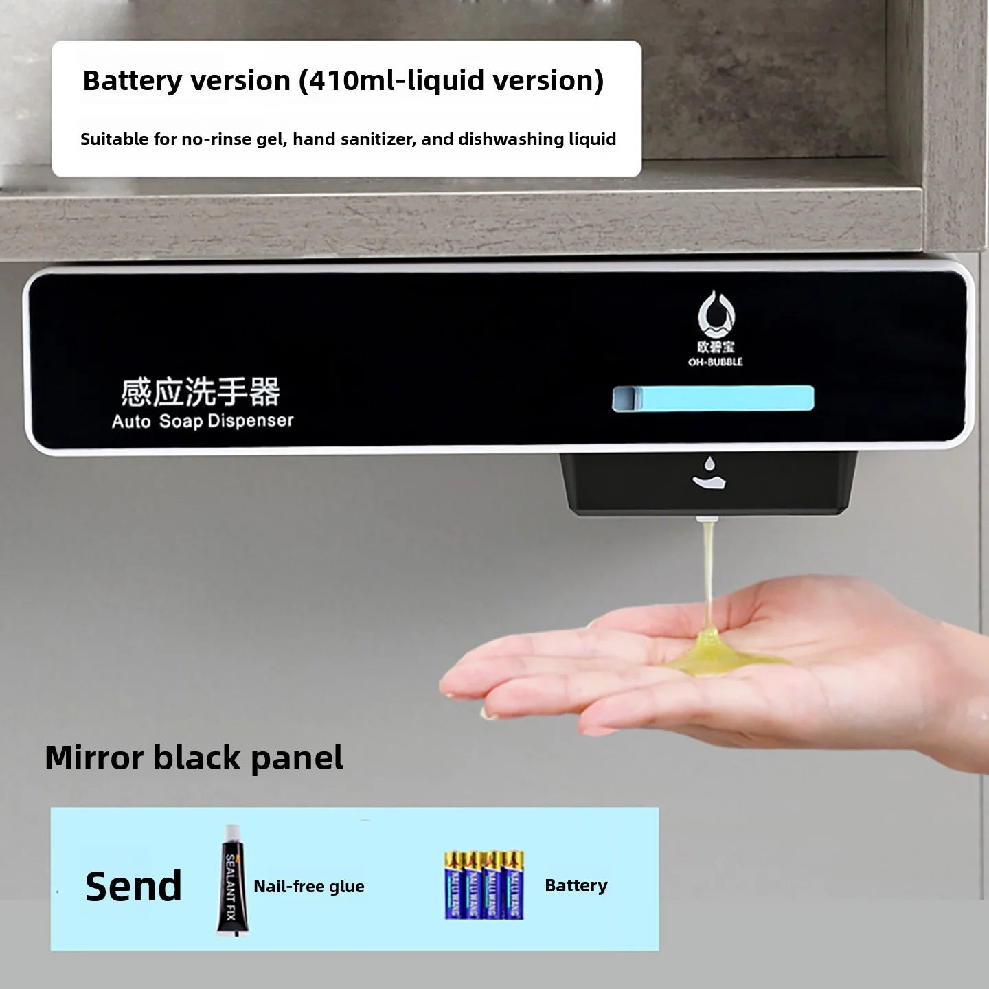 OHBUBBLE mirror cabinet under-sensor wall-mounted hidden double-head soap dispenser automatic sensor hand wash machine