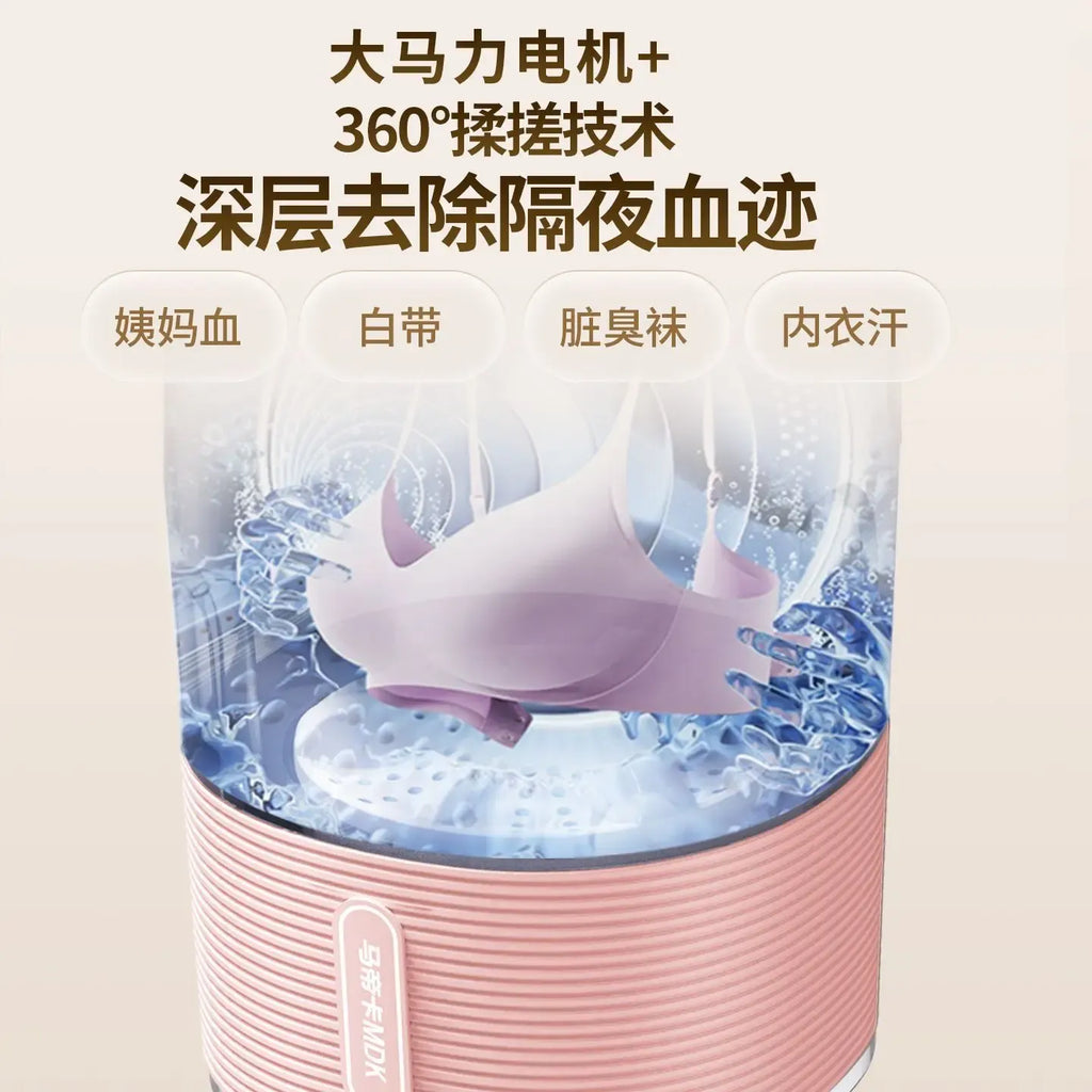 XMSJ fg168 Mini Portable Washing Machine 220V