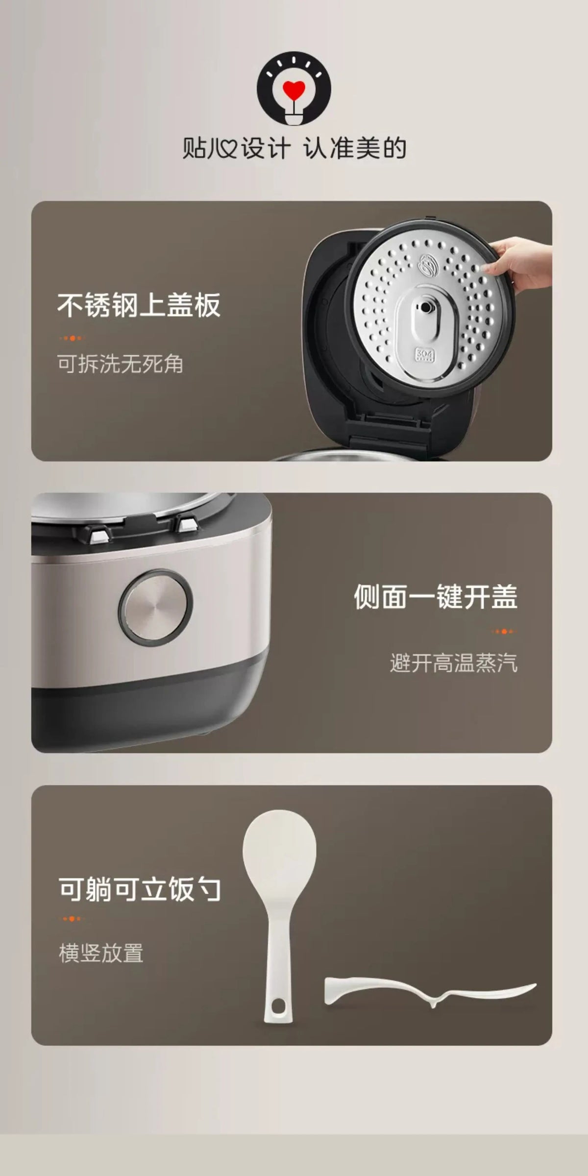 Rice cooker inner lid shown open with steam vent diagram