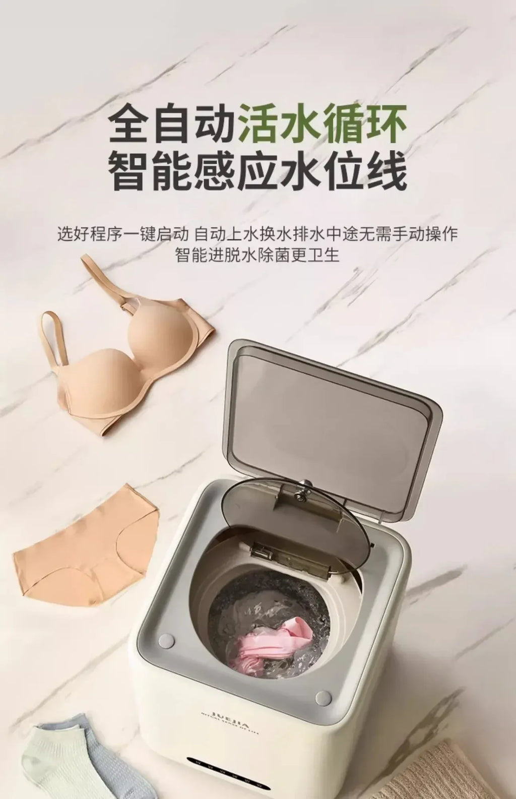 HAOYUNMA Mini Portable Washing Machine 220V