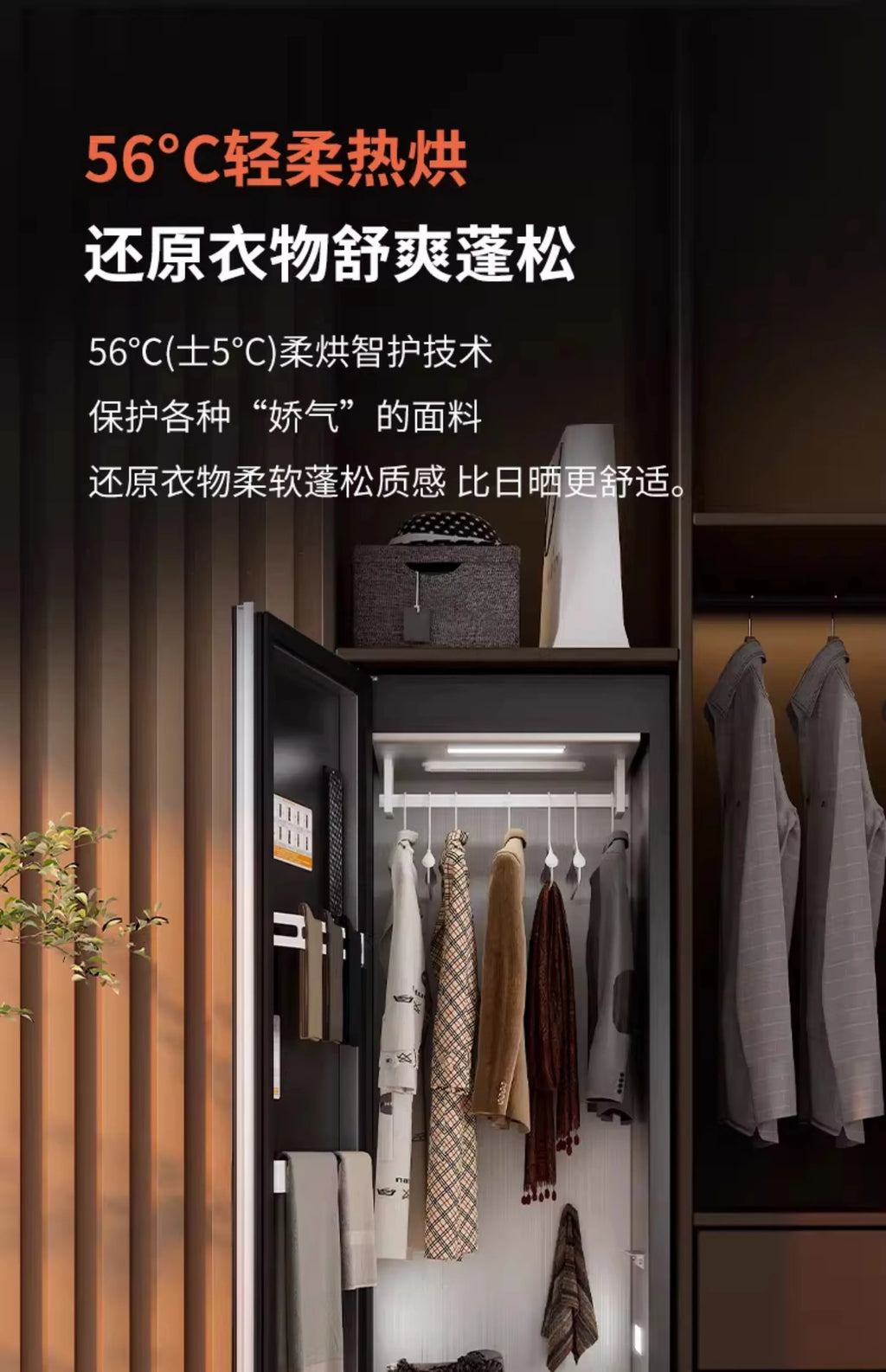 Tidesmit household clothes care machine with disinfection dryer and automatic steam iron for garment sterilization