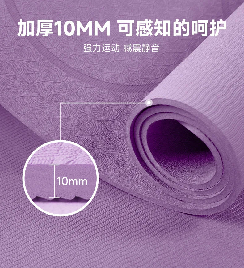 New Able Large Double Yoga Mat Thickened 12mm Widened Mat Parent-child Family Fitness Dancing Sound Insulation