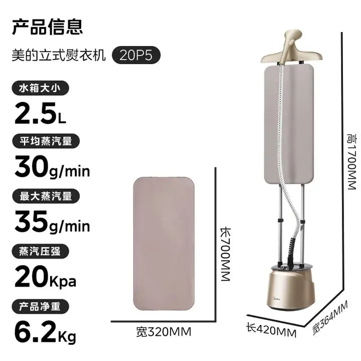 Midea YGD20P5 Vertical Garment Steamer 2.5L 1800W