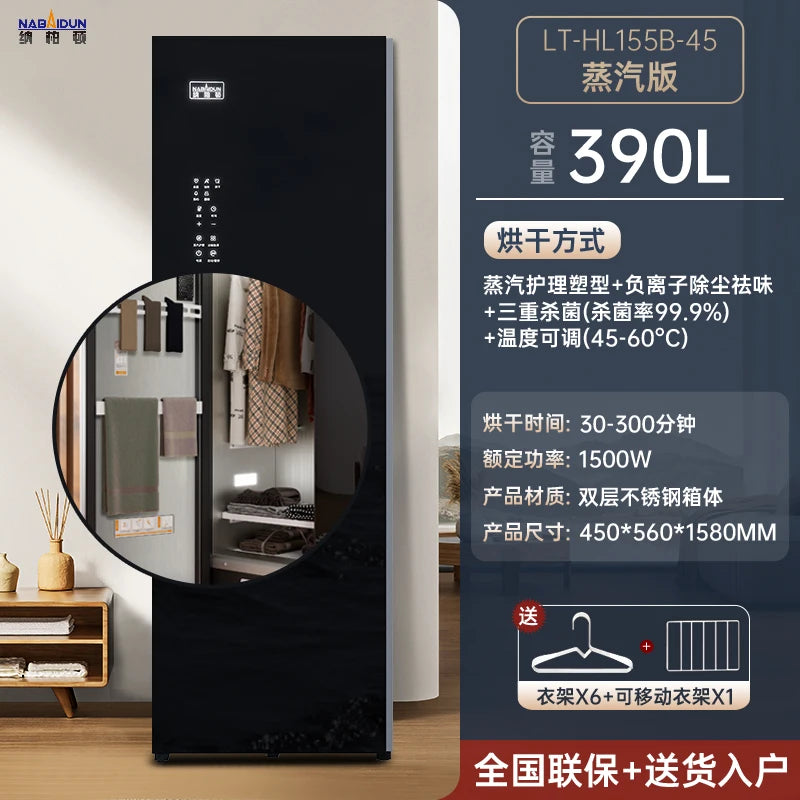 Tidesmit household clothes disinfection dryer and automatic hanging steam iron for deep garment sterilization